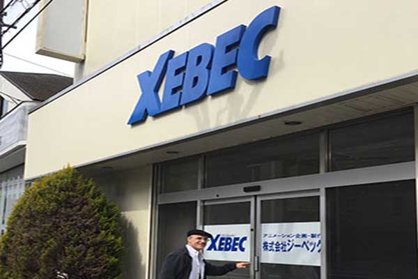 xebec