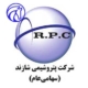 پتروشیمی-شازند